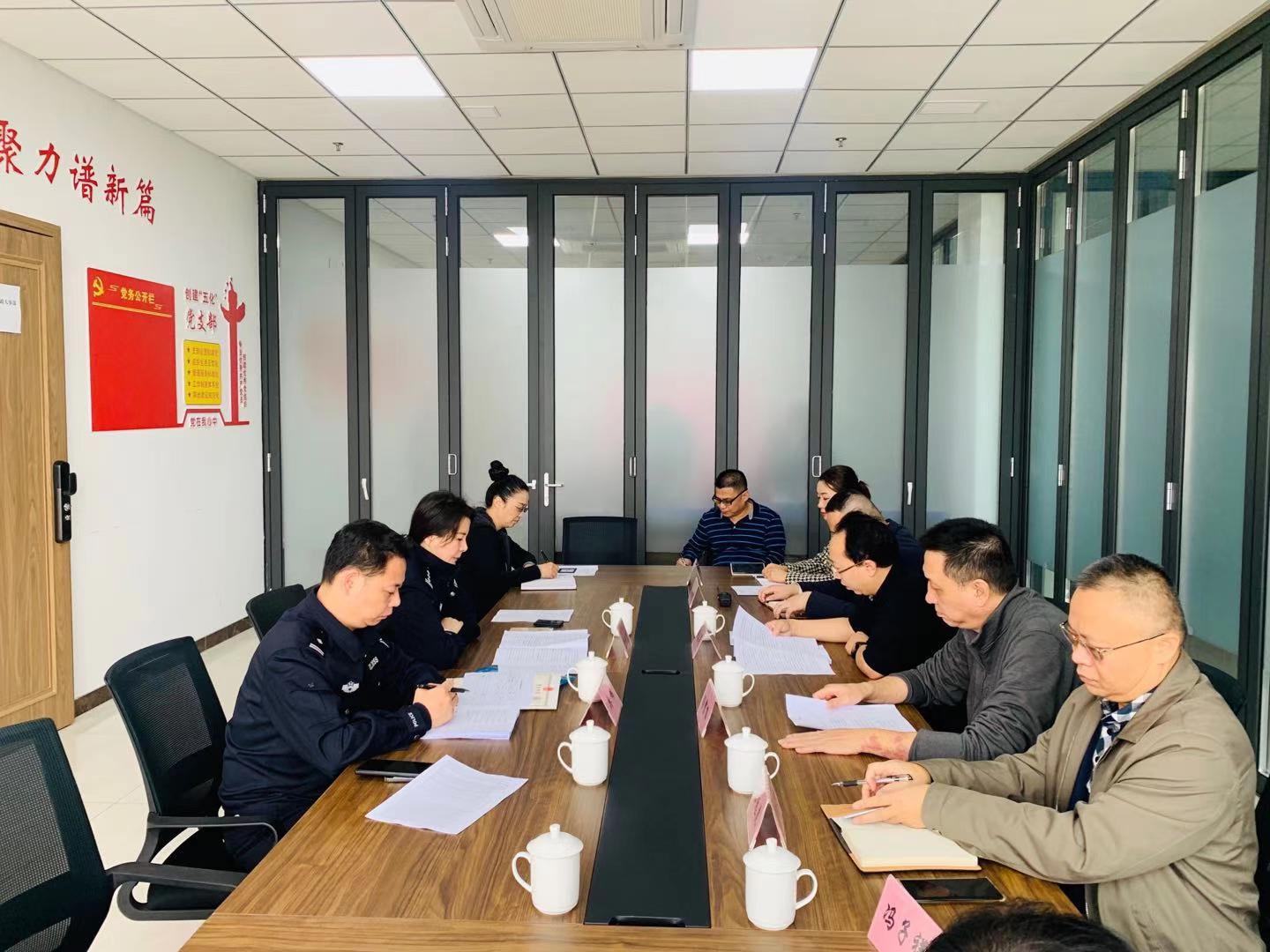 ?？谑泄簿直０卜毡O查小組蒞臨中金鷹安保集團公司檢查指導工作